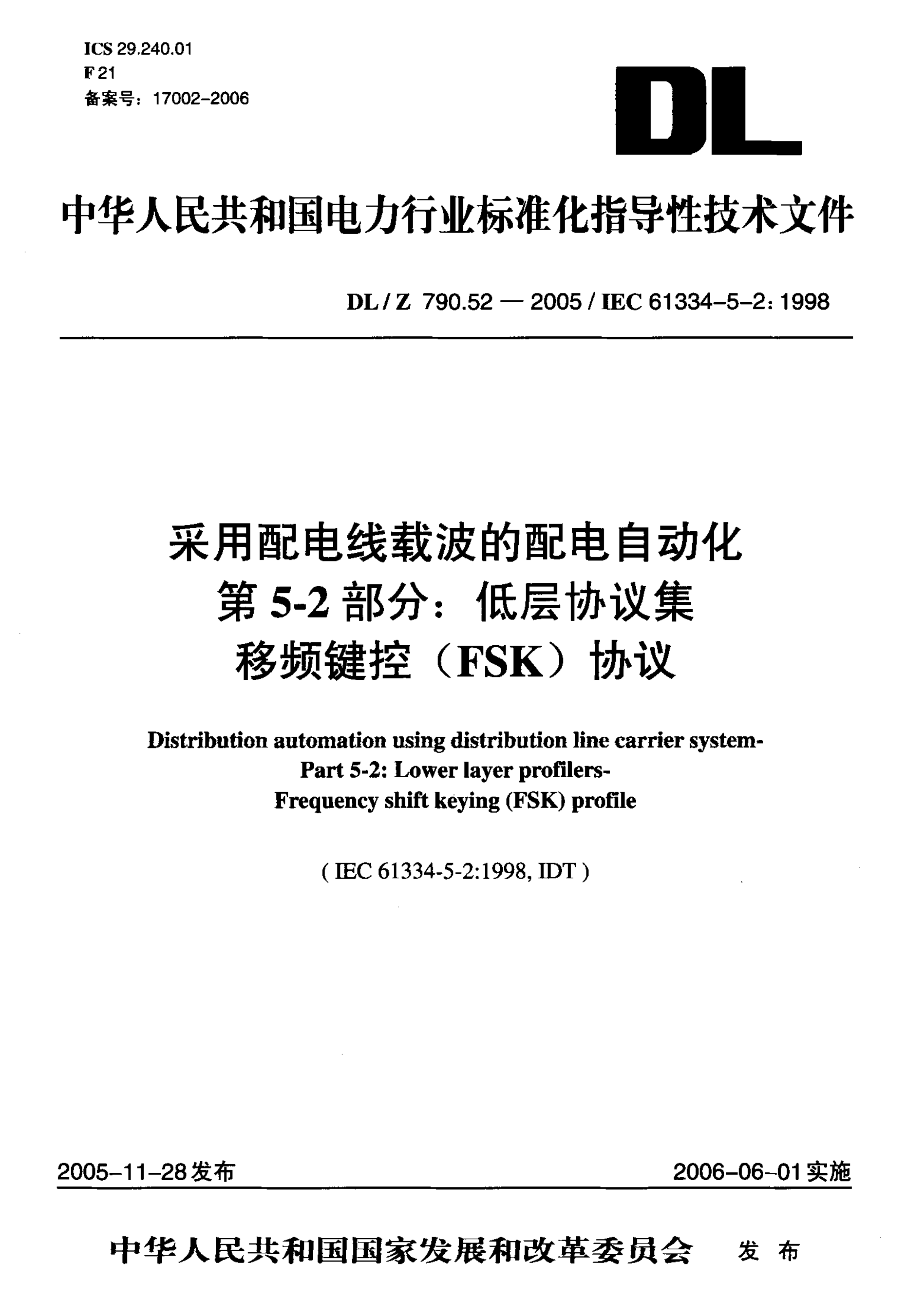 资源详情图